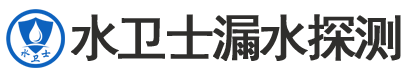 新邱区暗管漏水检测