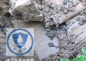 新邱区水管漏水检测公司5