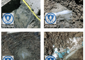 新邱区水管漏水检测公司3